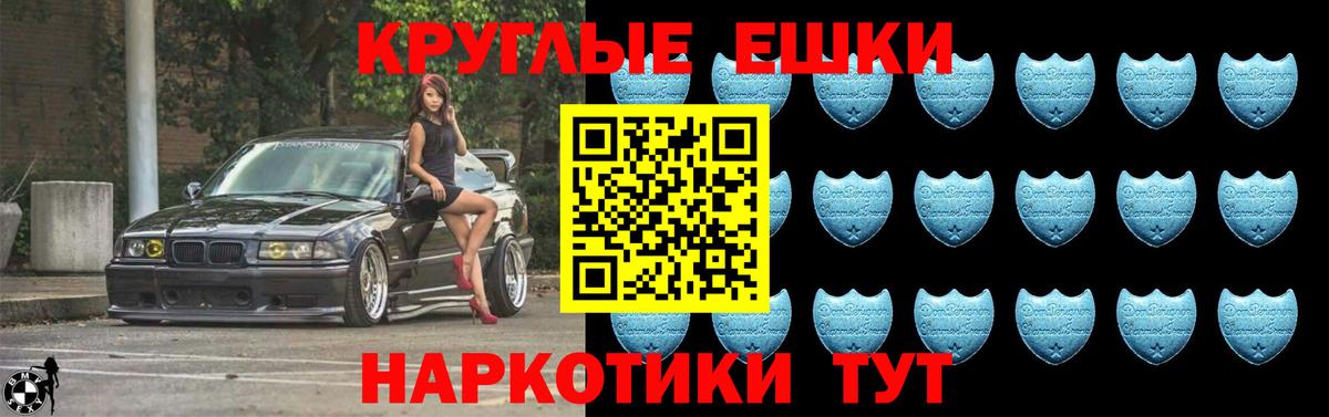 ссылка на мегу зеркало  Ecstasy ешки  Вход с VPN  Ecstasy бентли  Урюпинск 