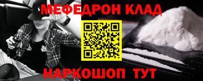 spice Будённовск