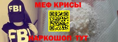spice Будённовск