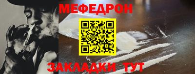 мдпв Бугуруслан