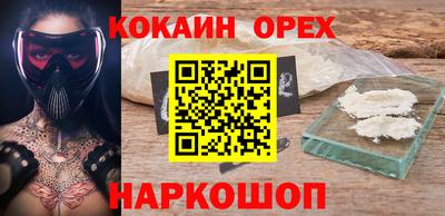 spice Будённовск