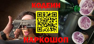 spice Будённовск