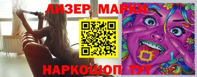 прущий лед Бузулук