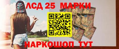 spice Будённовск