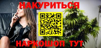spice Будённовск