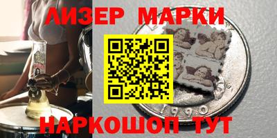 spice Будённовск