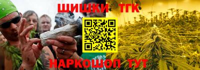 spice Будённовск