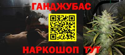 spice Будённовск