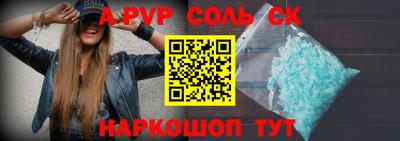 spice Будённовск