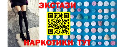 прущий лед Бузулук