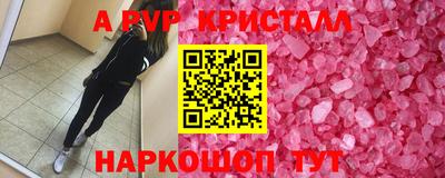 прущий лед Бузулук