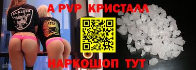 прущий лед Бузулук