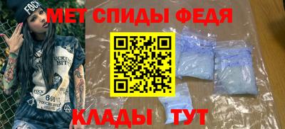 прущий лед Бузулук