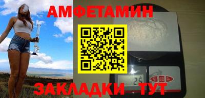 прущий лед Бузулук
