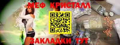 прущий лед Бузулук