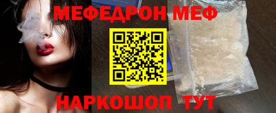 мдпв Бугуруслан