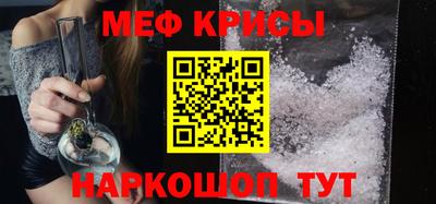 прущий лед Бузулук