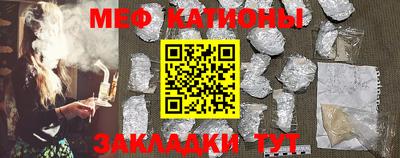 прущий лед Бузулук