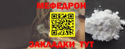 прущий лед Бузулук