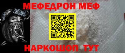 прущий лед Бузулук