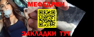 мдпв Бугуруслан