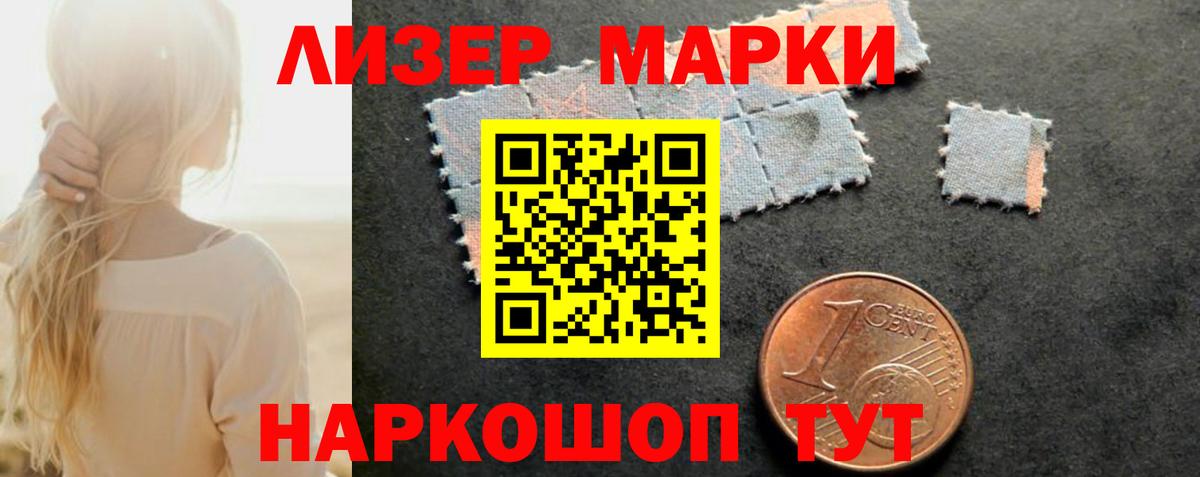 ЛСД экстази ecstasy Урюпинск