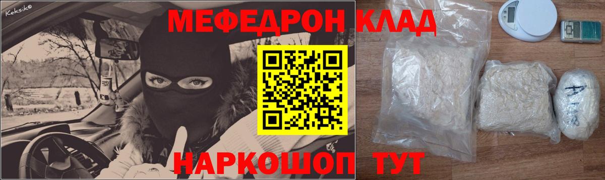 Урюпинск  МЯУ-МЯУ VHQ  hydra как войти  МЯУ-МЯУ  Вход с VPN  Меф 4 MMC 