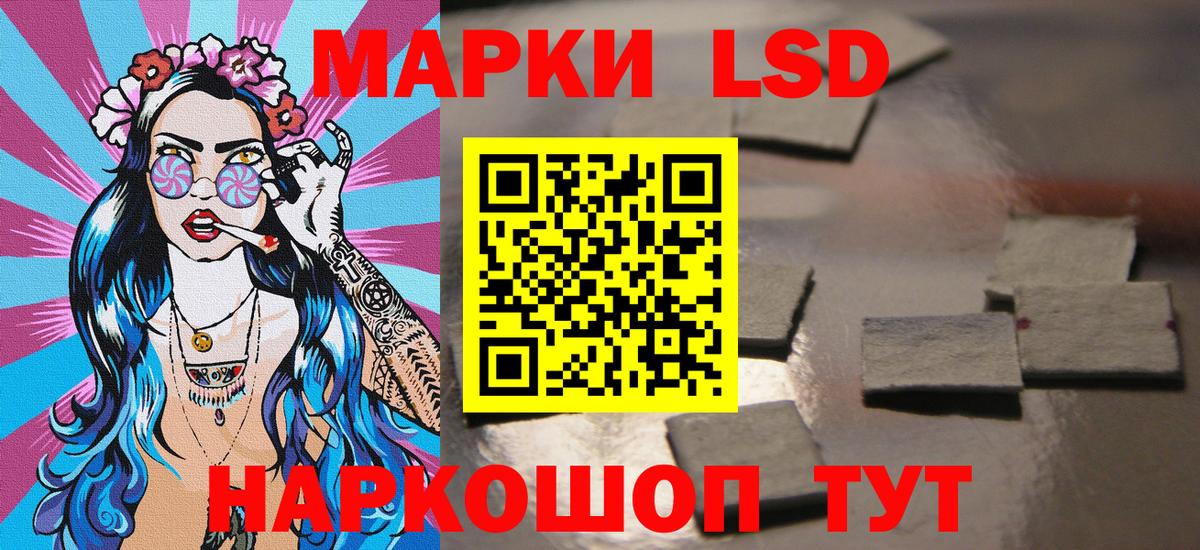 Урюпинск  Наркотические марки 1500мкг  Наркотические марки 1500мкг  Марки 25I-NBOMe  Вход с VPN 