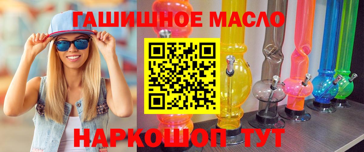 ТГК Wax  купить наркотики цена  Урюпинск  Вход с VPN 