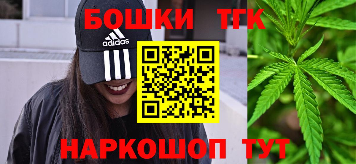 Каннабис LSD WEED Урюпинск